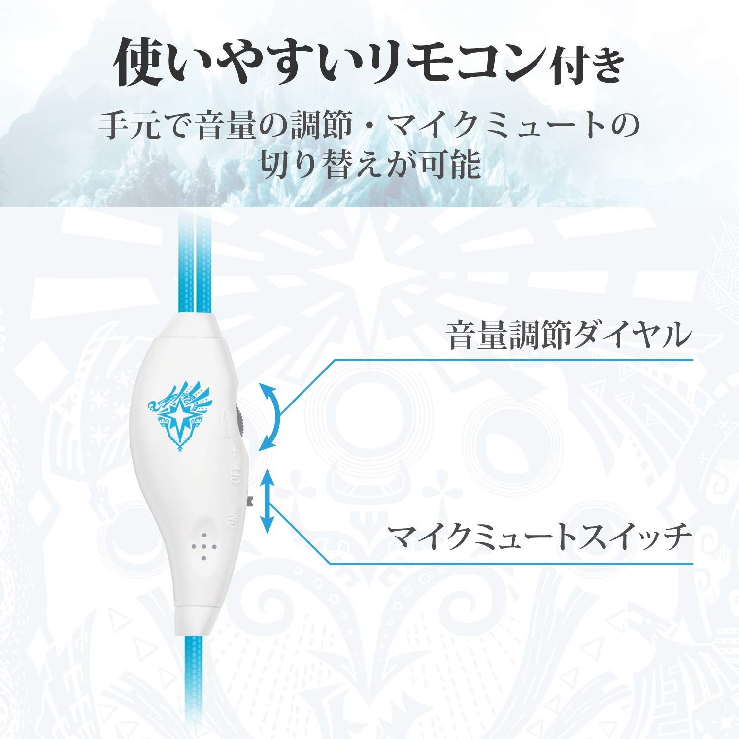 Amazon.co.jp: エレコム モンスターハンターワールド:アイス